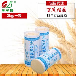 中江陽光面